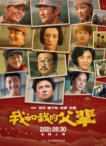 亚洲最大看欧美片网站